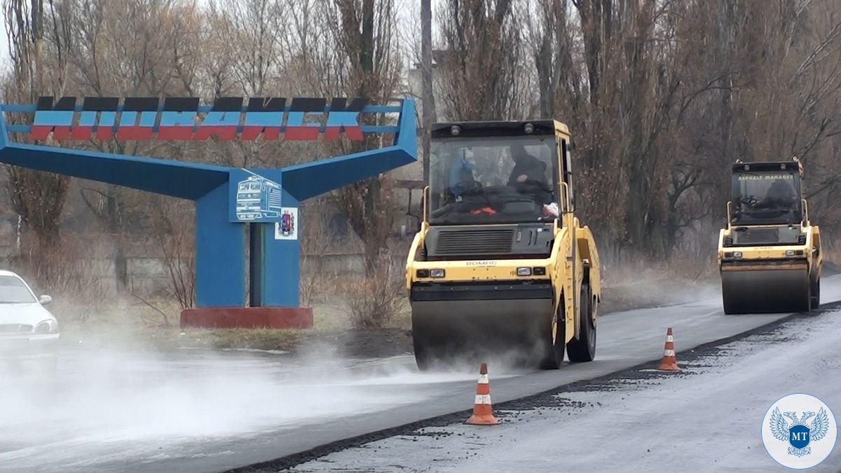 Министерство транспорта ДНР завершило ремонт дорог в сезоне 2016 года