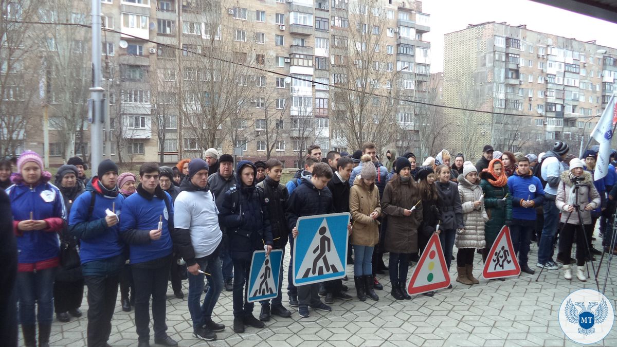 Представители Министерства транспорта ДНР приняли участие  в акции памяти погибших в дорожно-транспортных происшествиях