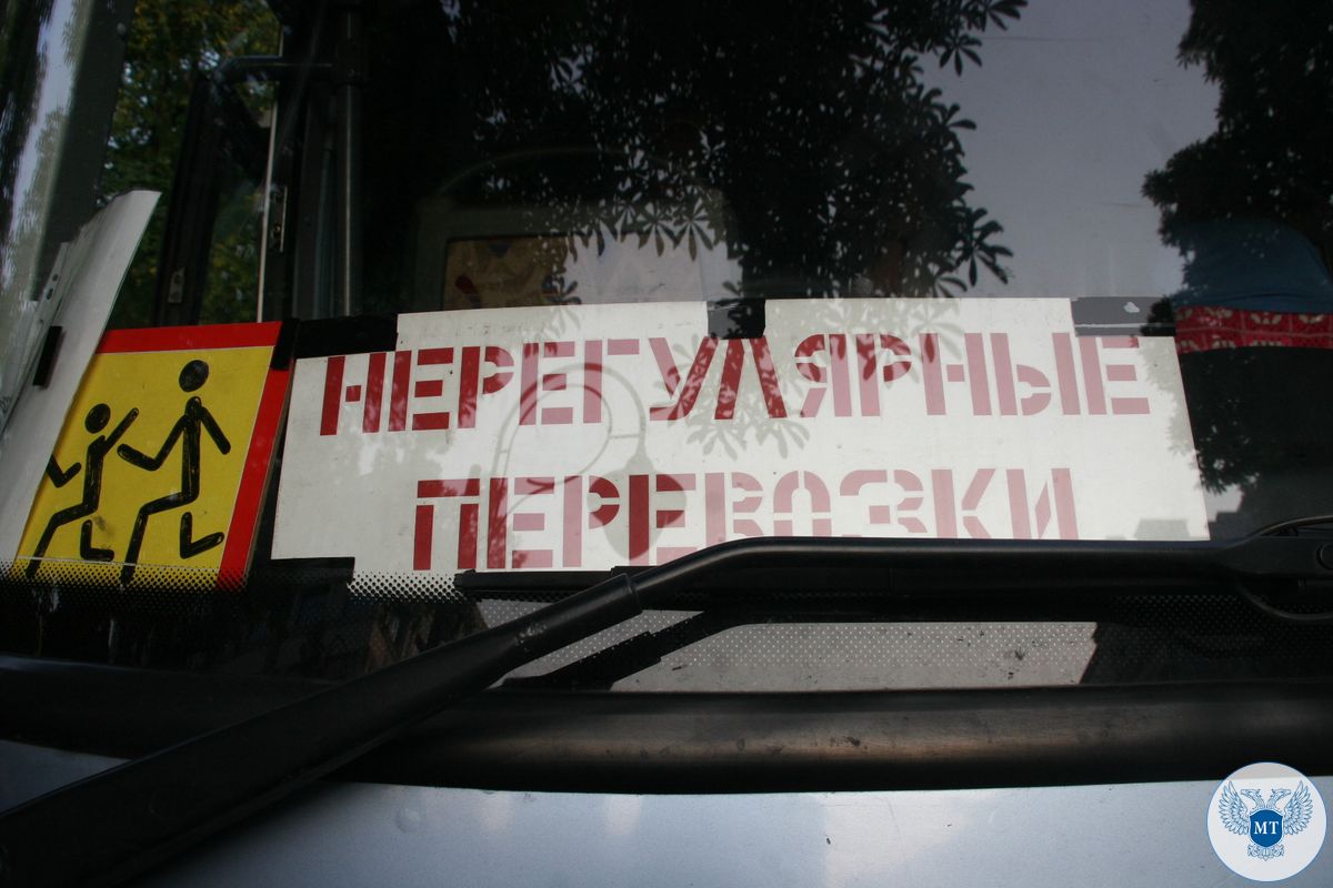 Третья группа детей из наиболее пострадавших районов Республики отправилась на летний отдых и оздоровление в Российскую Федерацию