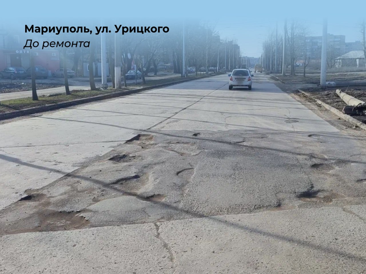 Программа восстановления дорог Мариуполя на этот год полностью выполнена