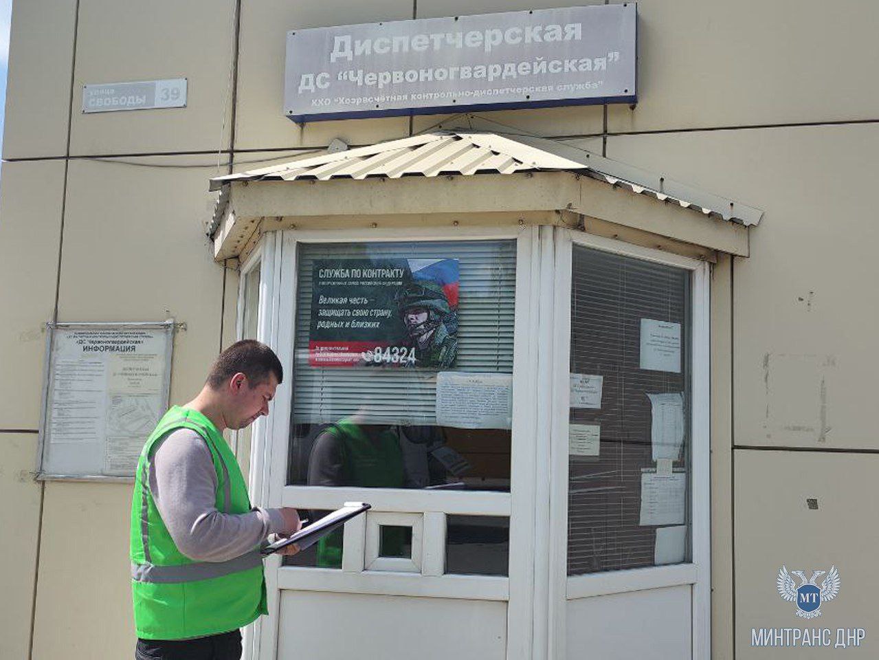 Проверка санитарно-технического состояния автобусных маршрутов прошла в Донецке и Макеевке