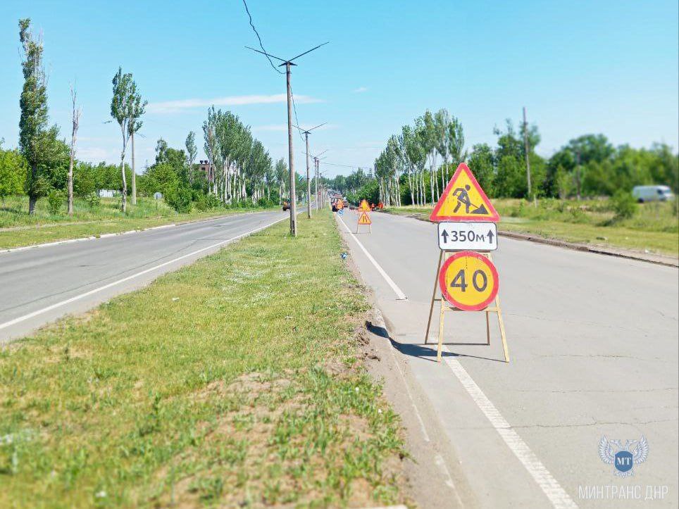 Под контролем ГКУ «Служба автомобильных дорог Донбасса» за неделю в Республике установлено более 220 дорожных знаков