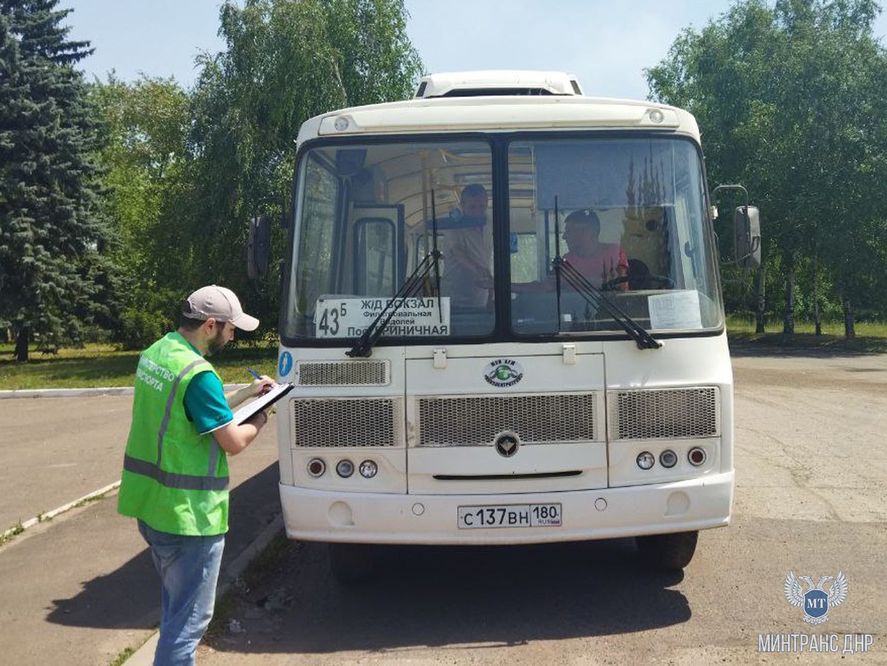 Мониторинг санитарно-технического состояния подвижного состава  муниципального общественного транспорта прошёл в Макеевке | 10.07.2024 |  Донецк - БезФормата