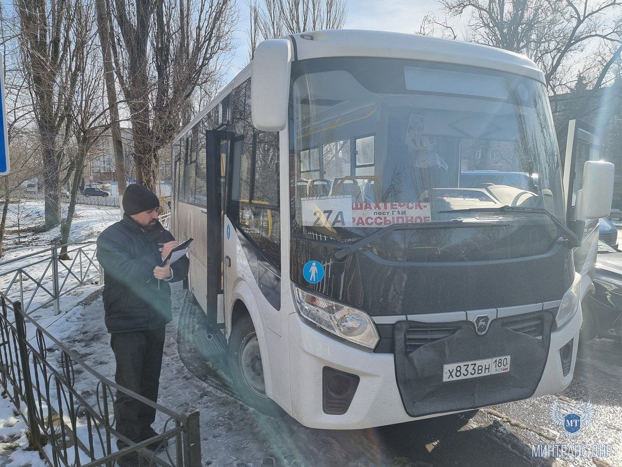 Сотрудники Министерства транспорта провели повторный мониторинг пассажирского транспорта на городских маршрутах г. Шахтерска