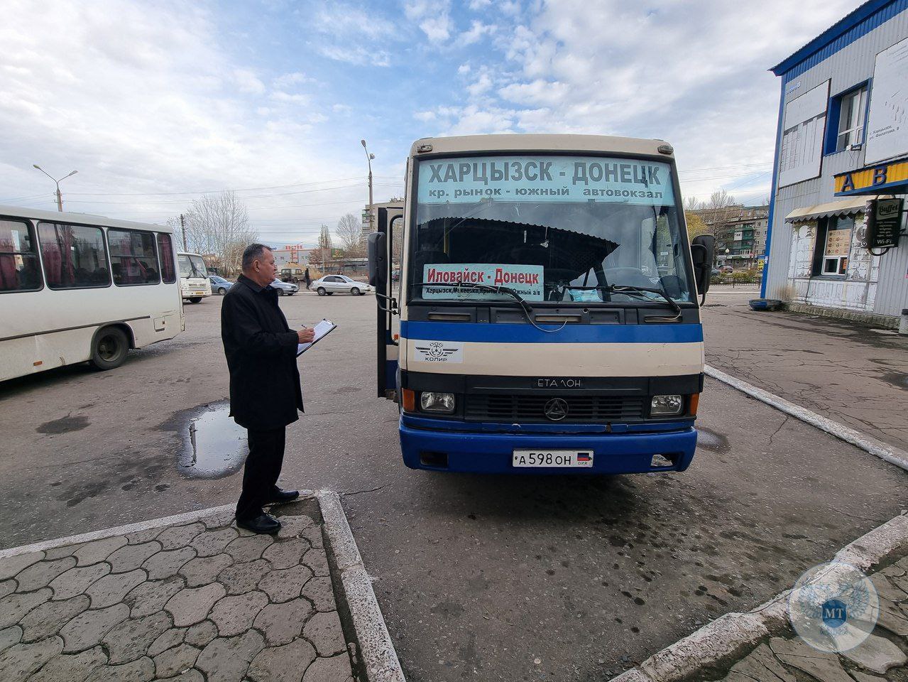 Специалисты Минтранса проверили пассажирский транспорт, обслуживающий города Харцызск и Енакиево