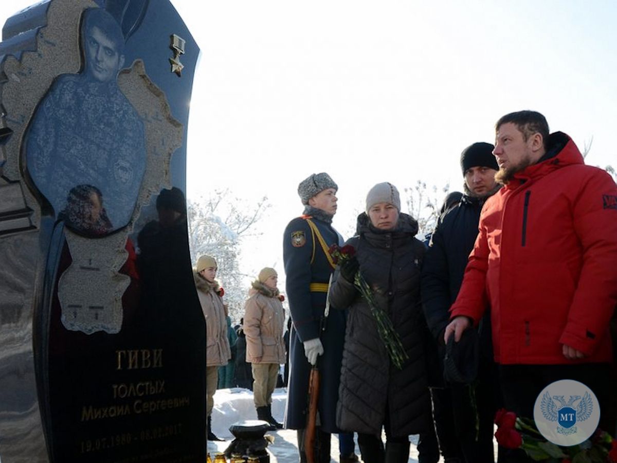 Представители Министерства транспорта почтили память Героя Донецкой Народной Республики Михаила Толстых 