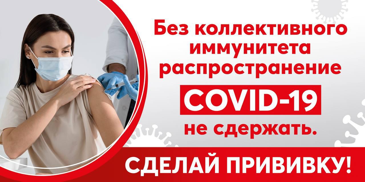 Иловайские железнодорожники обсудили вопрос важности вакцинации против COVID – 19 