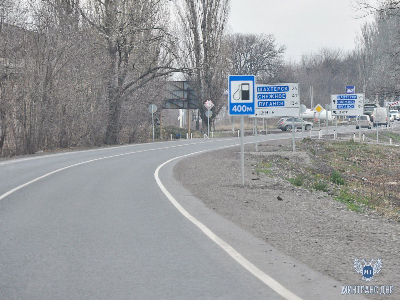 Дорожники отремонтировали трассу от Донецка до границы с ЛНР