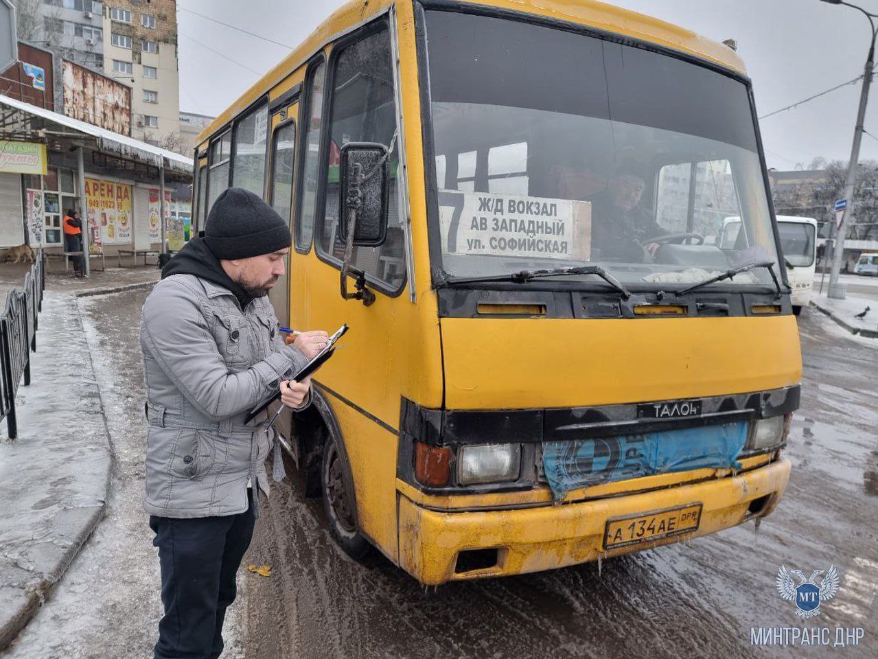 Специалисты Минтранса провели внеплановый мониторинг сантехсостояния городских и междугородных маршрутов Донецка