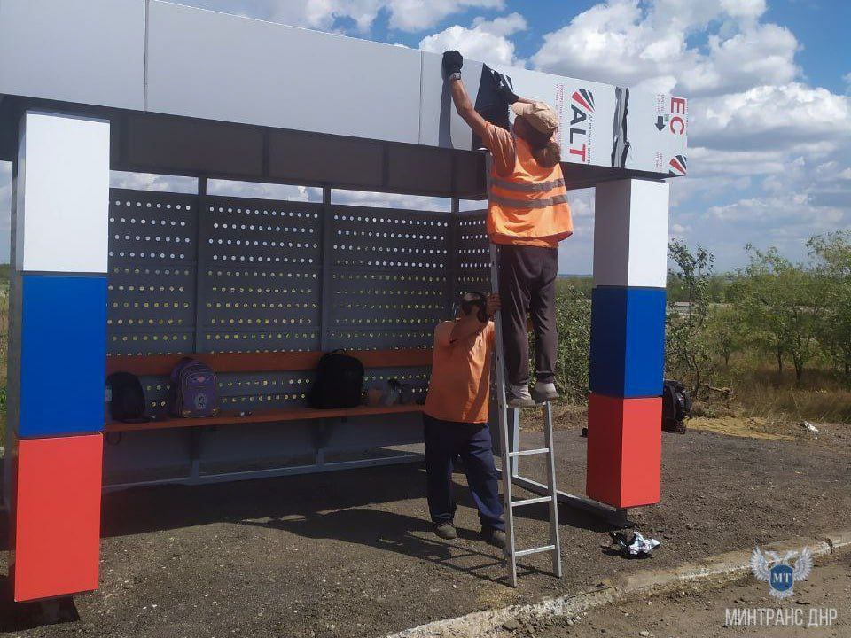 На прошлой неделе дорожные специалисты под контролем ГКУ «Служба автомобильных дорог Донбасса» выполнили мероприятия