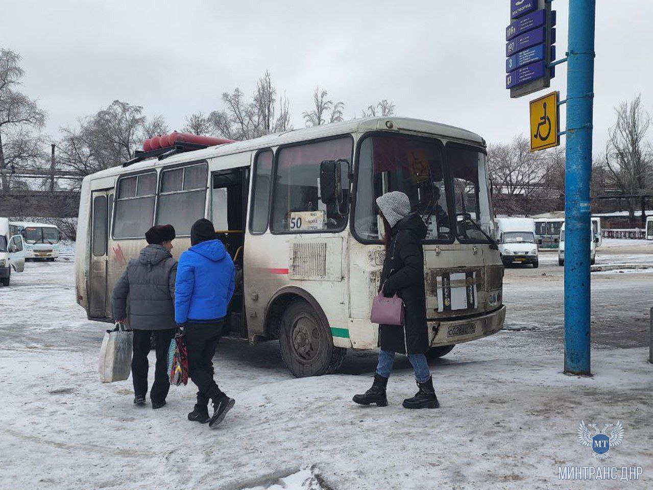 Специалисты Минтранса обследовали пассажиропоток и интервальность движения 50-го автобусного маршрута г. Донецка