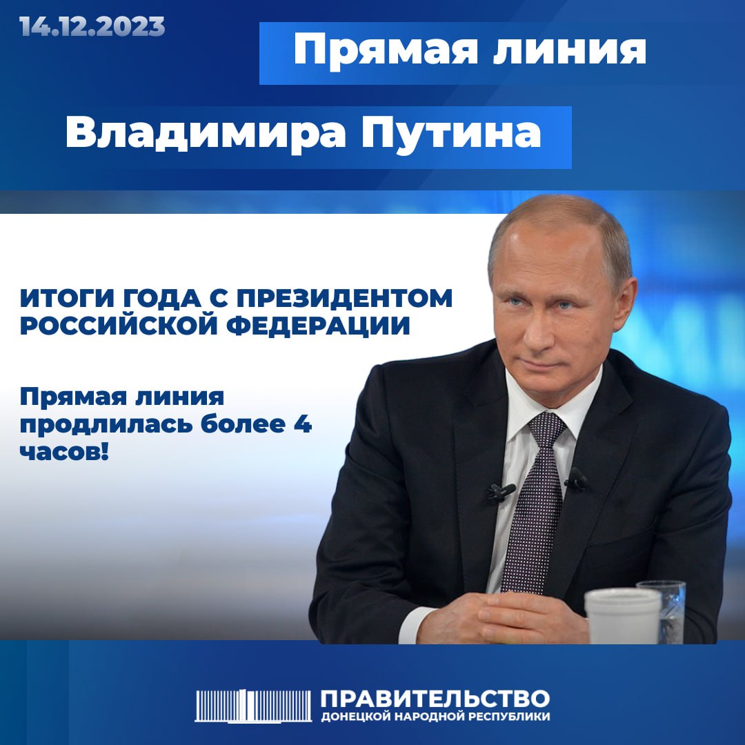 Главные заявления Владимира Путина на пресс-конференции: