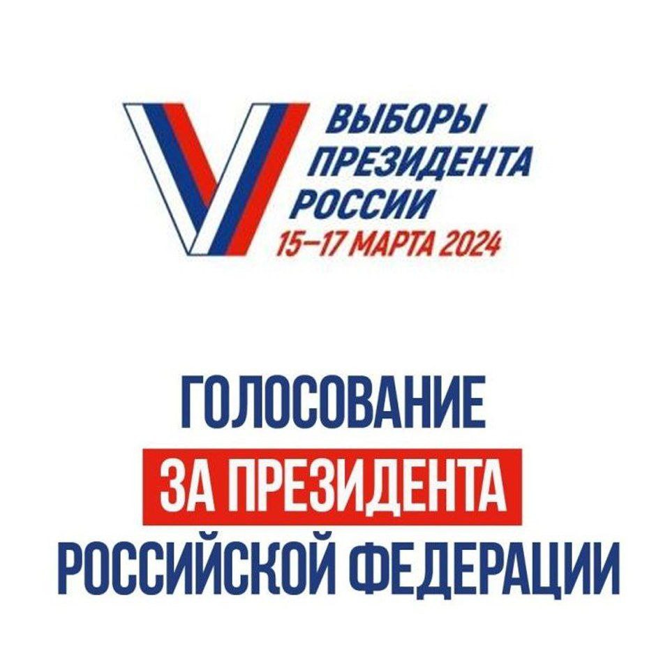 Министр транспорта ДНР Владимир Тужилин принял участие в голосовании на выборах Президента России