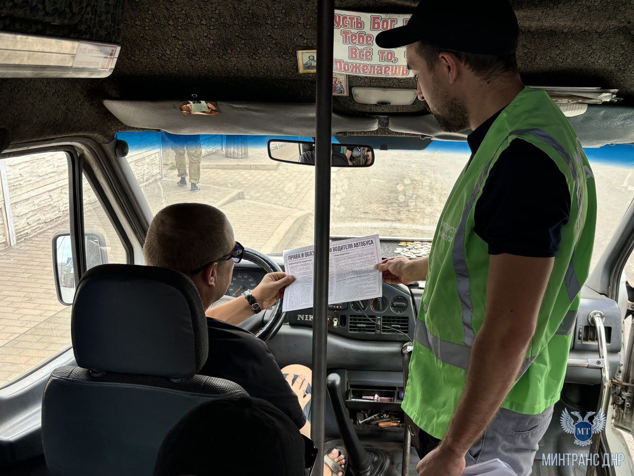 В Торезе сотрудники Минтранса ДНР напомнили водителям о культуре обслуживания пассажиров 