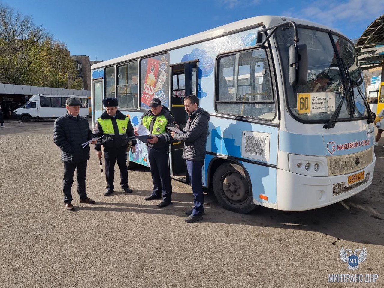 Очередная проверка состояния автобусов, обслуживающих макеевские маршруты, не выявила серьезных замечаний