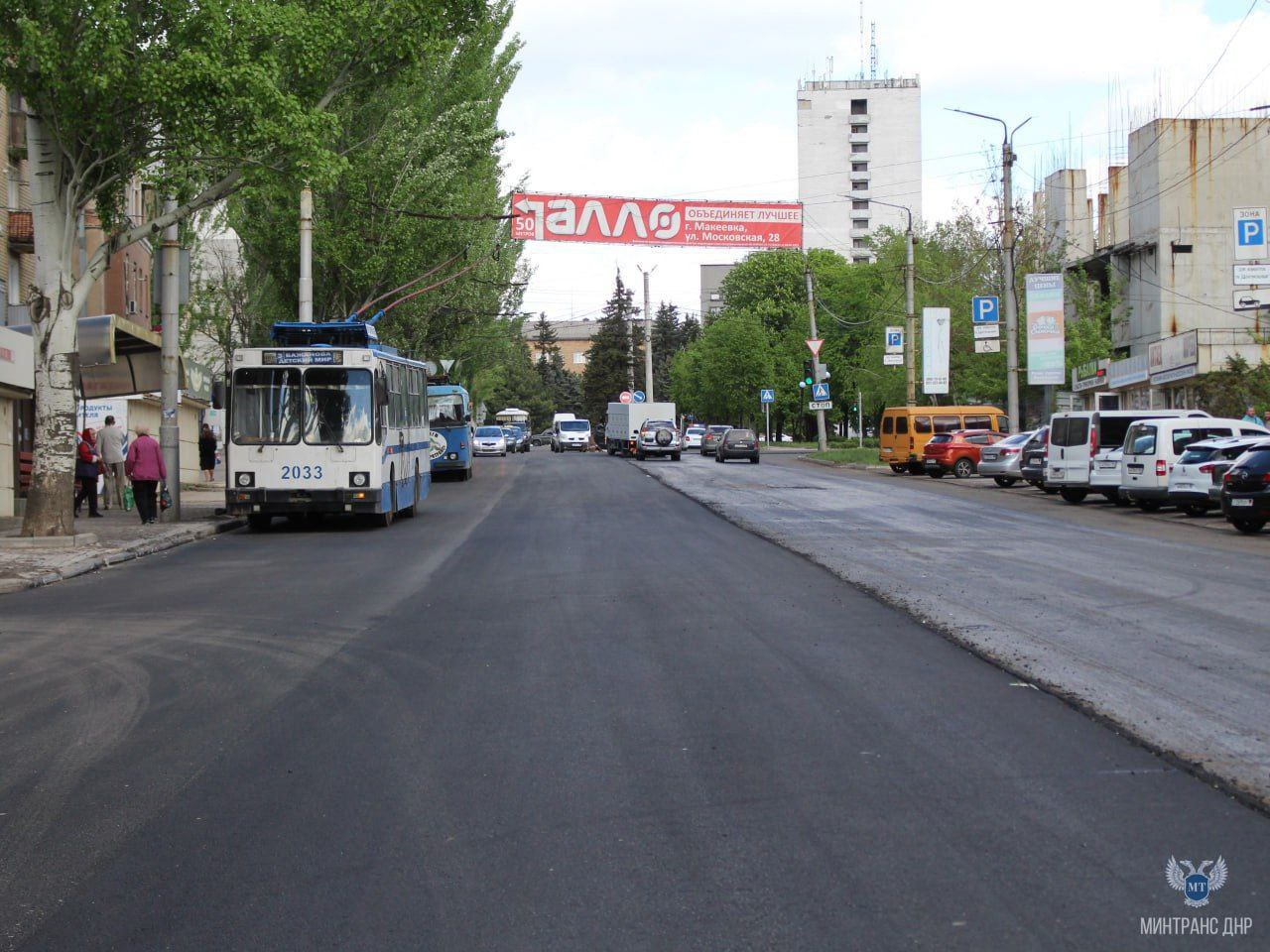 В Макеевке в рамках Программы социально-экономического развития восстановлено уже порядка 15 км дорог