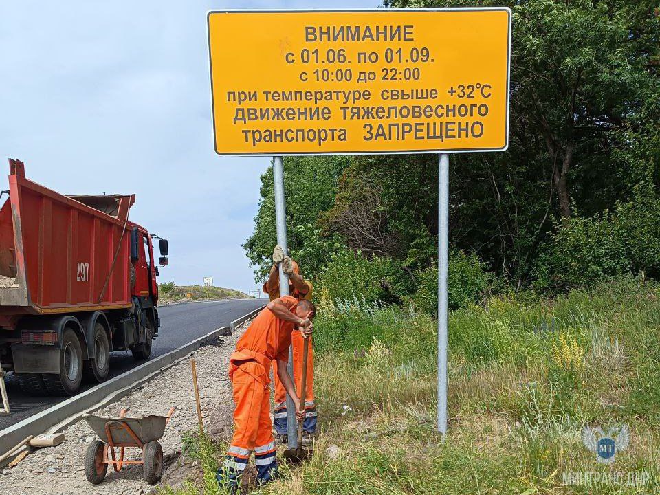 В ГКУ «Служба автомобильных дорог Донбасса» рассказали о мероприятиях по содержанию республиканских дорог, выполненных за неделю