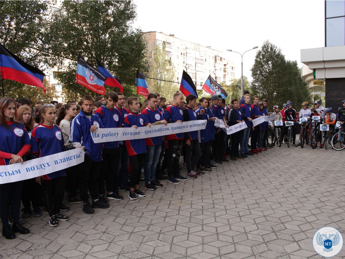 В Донецкой академии транспорта призвали жителей Республики присоединиться к международной акции «День без автомобиля»