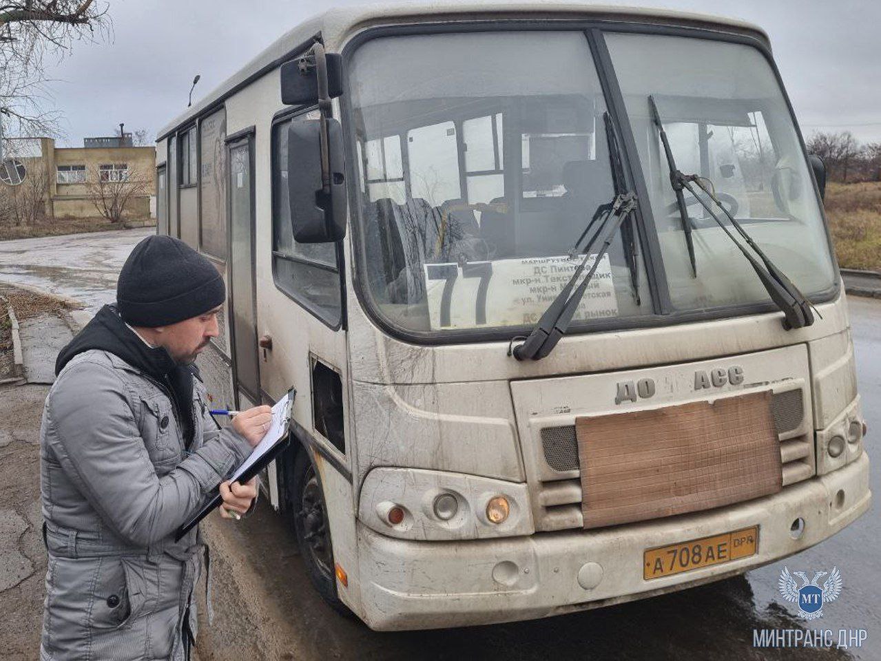  Специалисты Минтранса проверили санитарно-техническое состояние городских маршрутов, отправляющихся с ДС «Пинтера» города Донецка