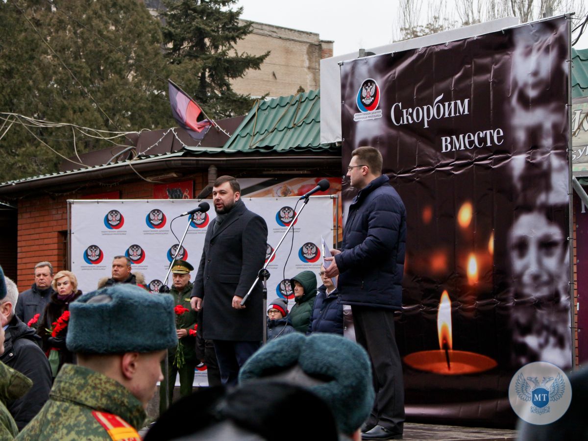 В пятую годовщину трагедии на Боссе в Донецке состоялся митинг-реквием 