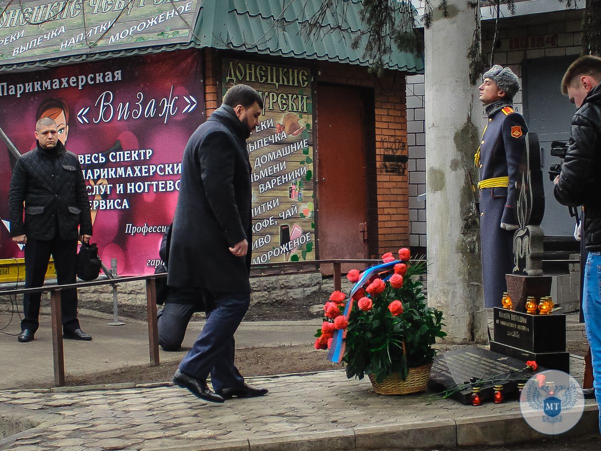 В пятую годовщину трагедии на Боссе в Донецке состоялся митинг-реквием 