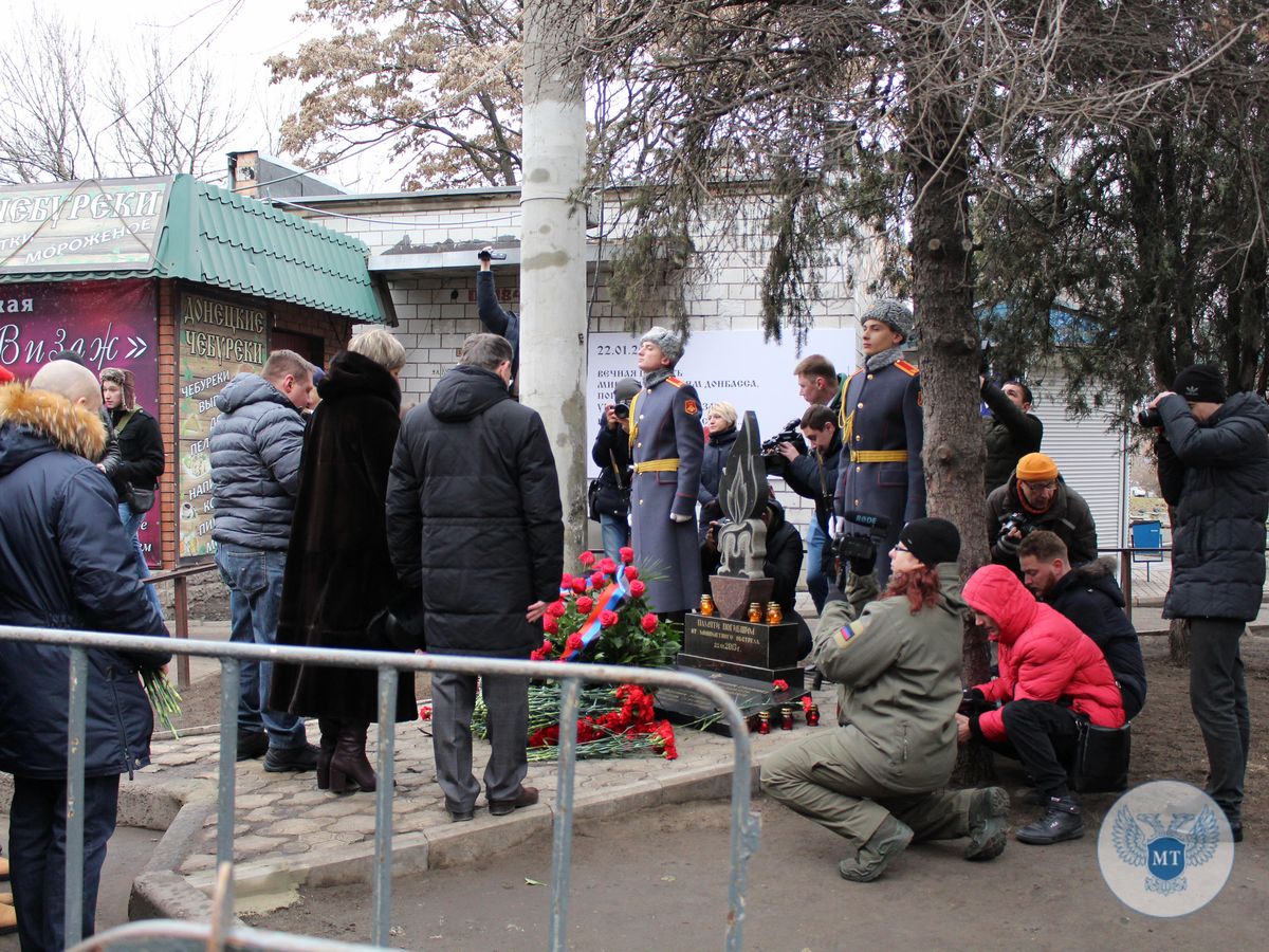 В пятую годовщину трагедии на Боссе в Донецке состоялся митинг-реквием 