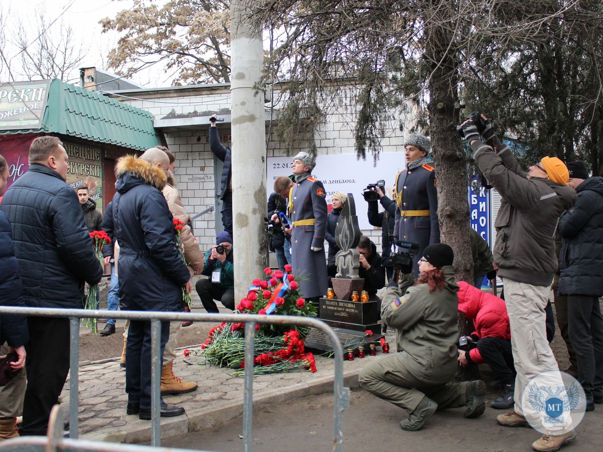 В пятую годовщину трагедии на Боссе в Донецке состоялся митинг-реквием 