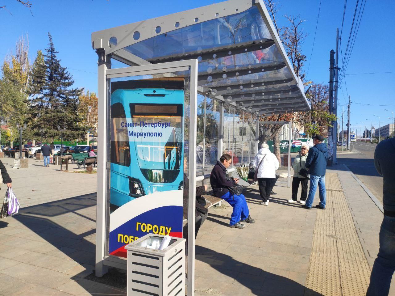 Петербург продолжает ремонт остановок в Мариуполе