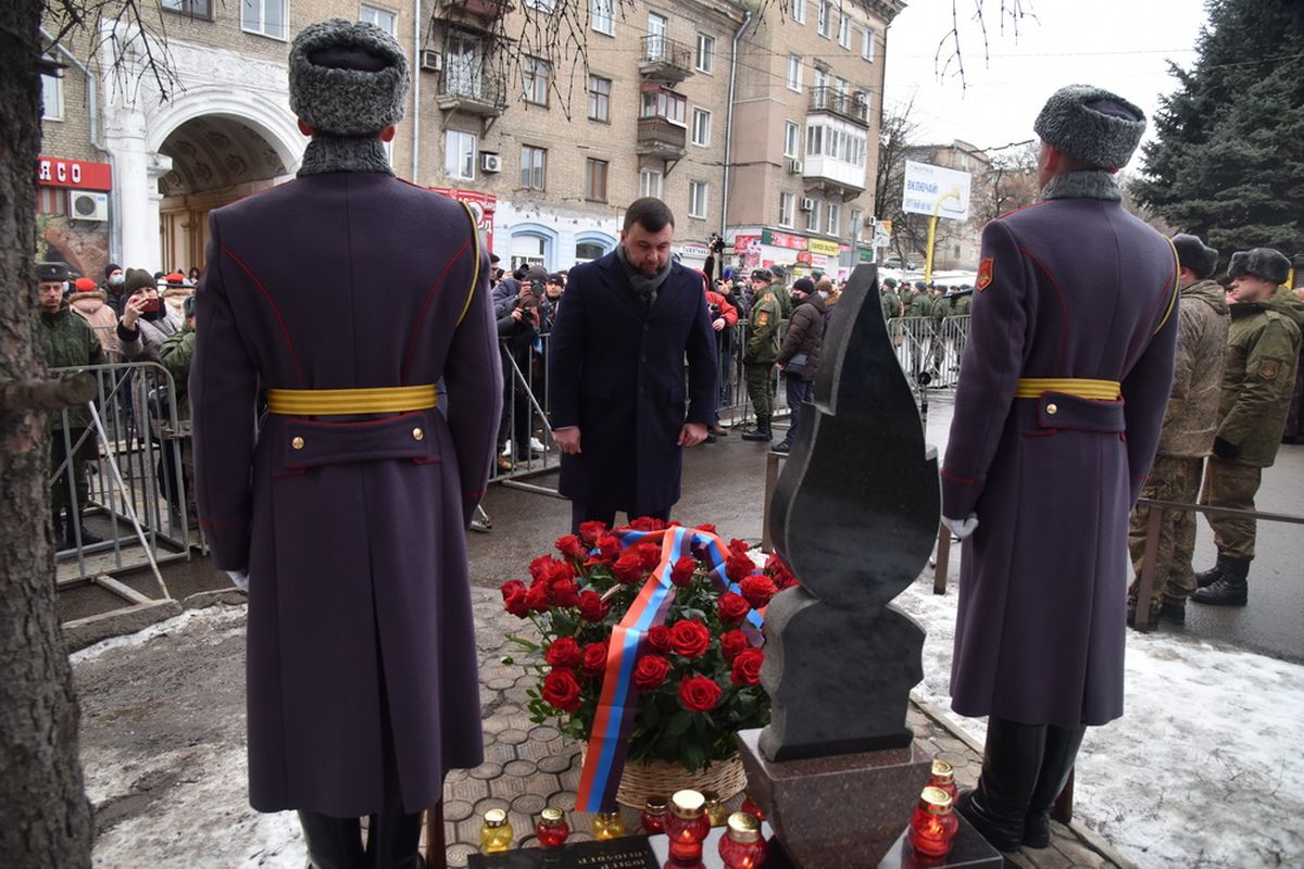 В седьмую годовщину трагедии на Боссе в Донецке состоялся траурный митинг 