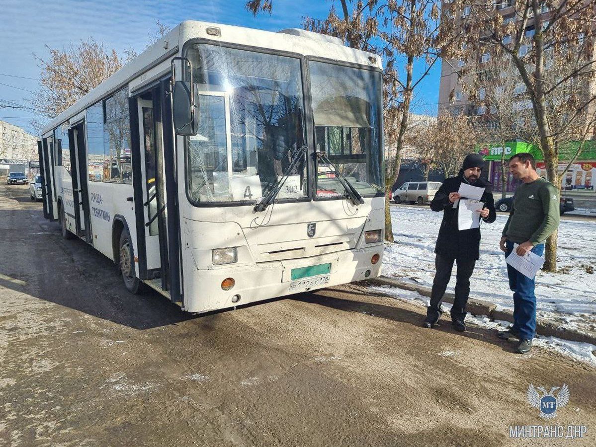 Очередной мониторинг технического и санитарного состояния городских  маршрутов пассажирского транспорта прошел в Мариуполе