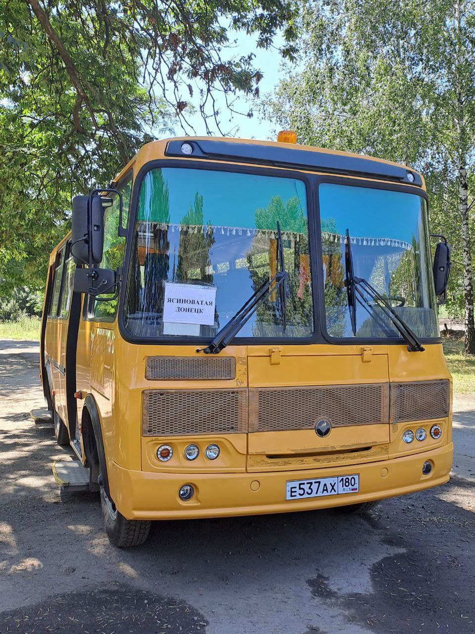 В Ясиноватой возобновил работу автобусный маршрут № 106 «Ясиноватая – Донецк»