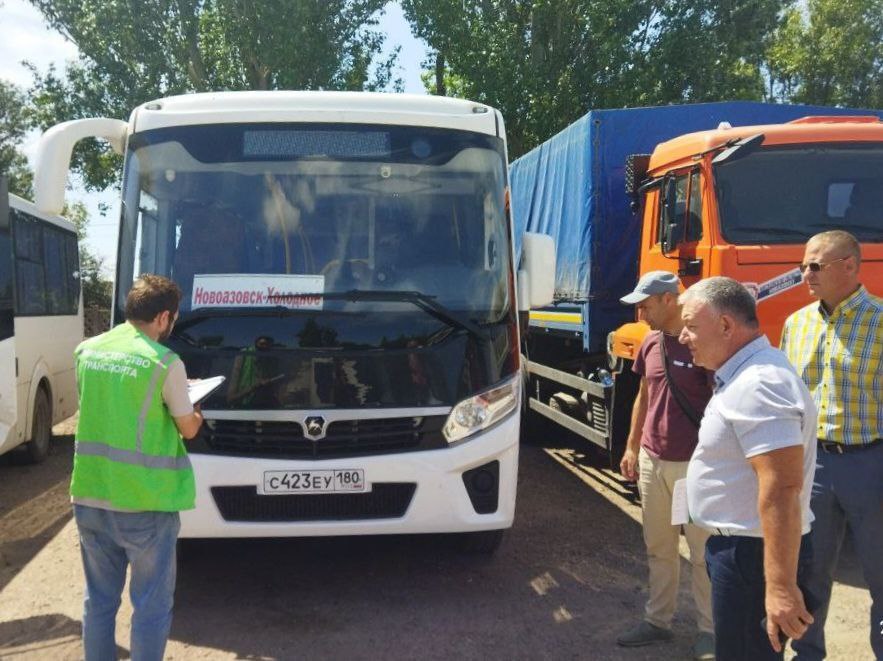 Представители Минтранса и администрации Новоазовска совместно с перевозчиком проверили ряд муниципальных маршрутов