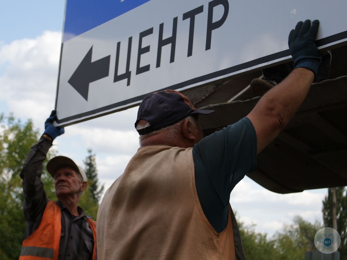 Более 40 дорожных знаков специалисты республиканского «Автодора» установили за прошедшую неделю