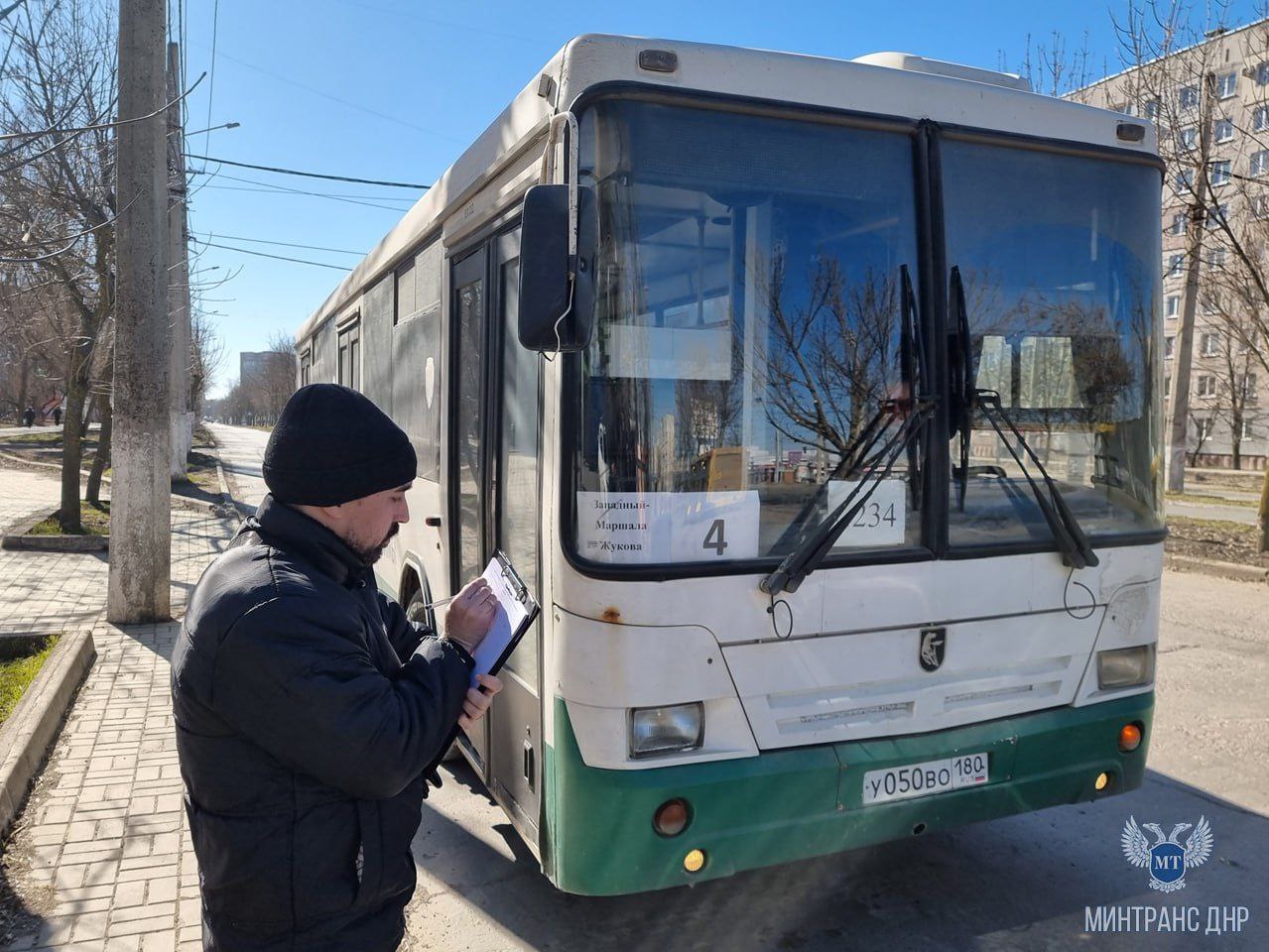 Специалисты Минтранса проверили работу и состояние транспортных средств городских и междугородных маршрутов Мариуполя