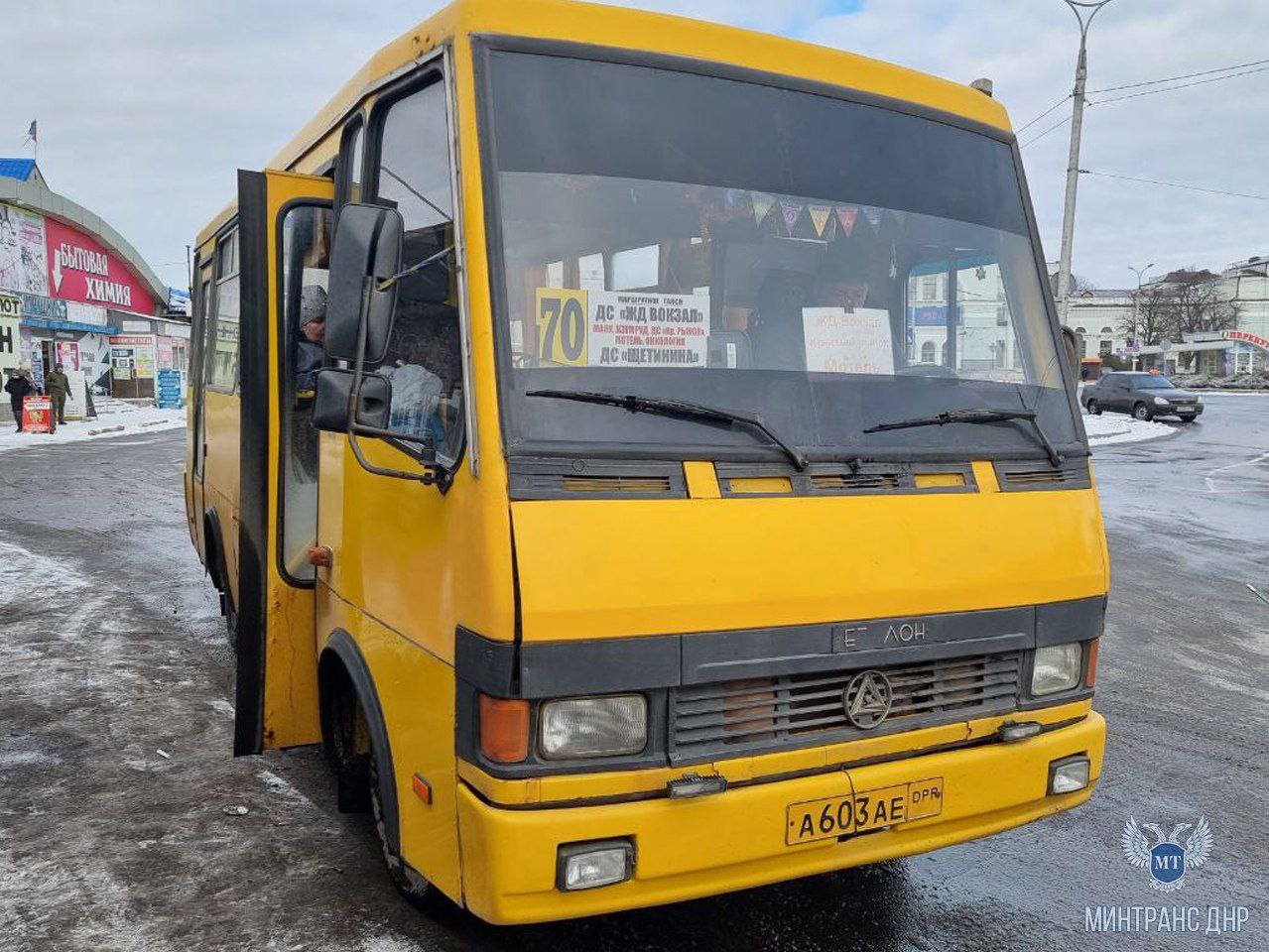 Специалисты Минтранса провели мониторинг ряда донецких автобусных маршрутов