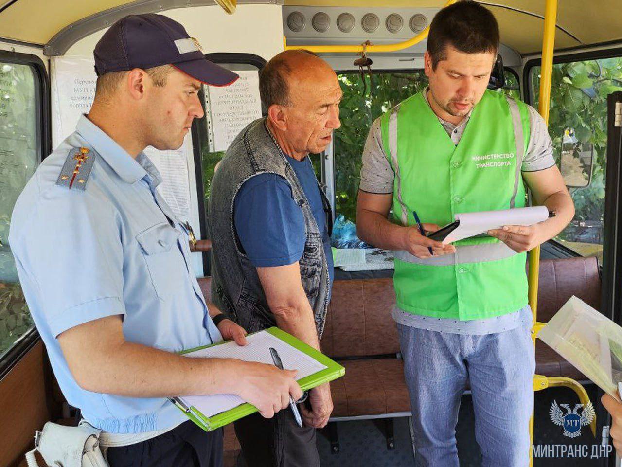 Сотрудники Министерства транспорта провели повторный мониторинг пассажирского транспорта в Енакиево