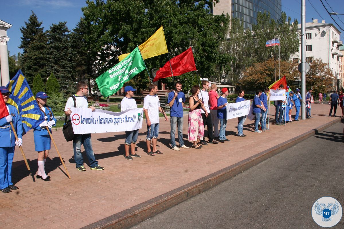 Министерство транспорта ДНР оказало содействие в проведении акции «Внимание! Дети на дороге!»