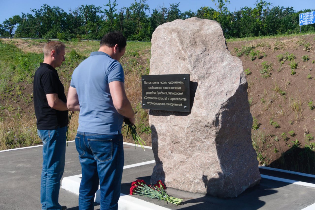 В преддверии Дня памяти и скорби в ДНР дорожники почтили память погибших