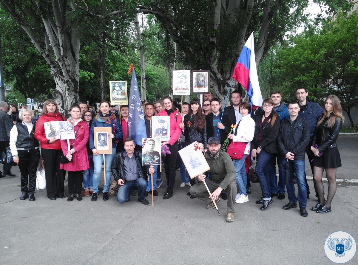 Сотрудники Минтранса ДНР приняли участие в акции «Бессмертный полк» (ФОТОРЕПОРТАЖ)