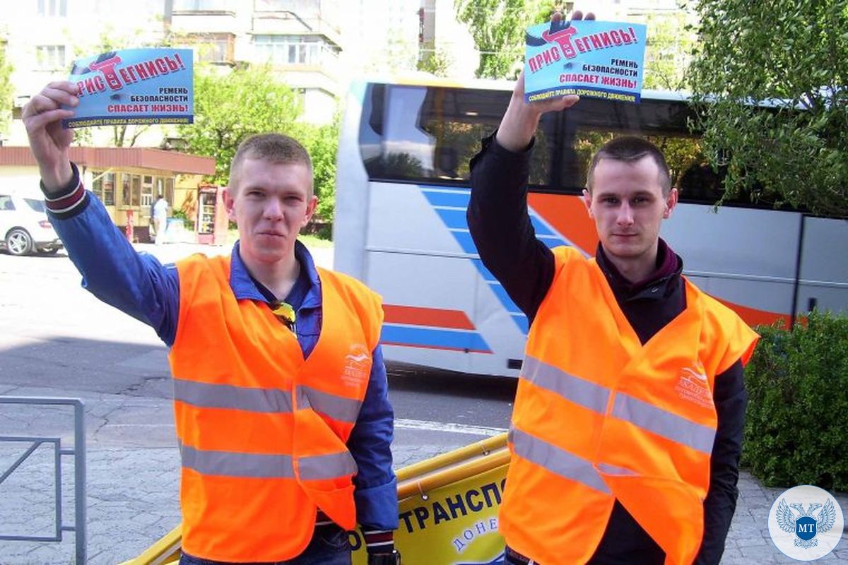 Представители Минтранса ДНР приняли участие в подведении итогов Недели безопасности дорожного движения