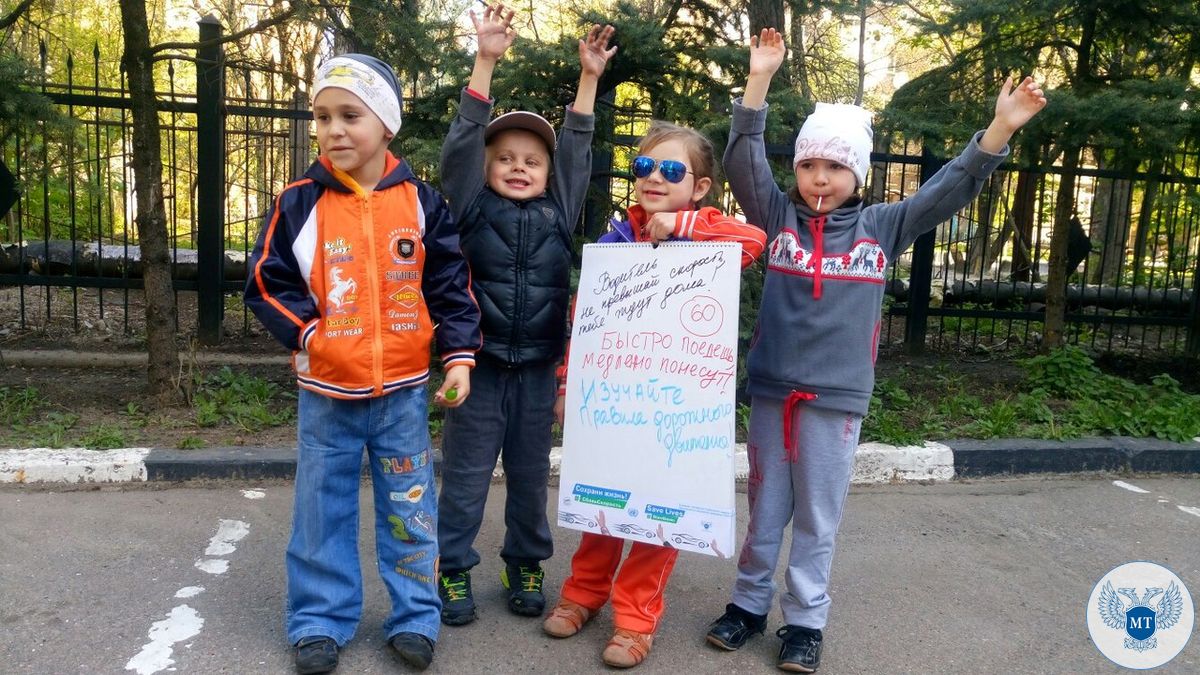 Представители Минтранса ДНР приняли участие в подведении итогов Недели безопасности дорожного движения