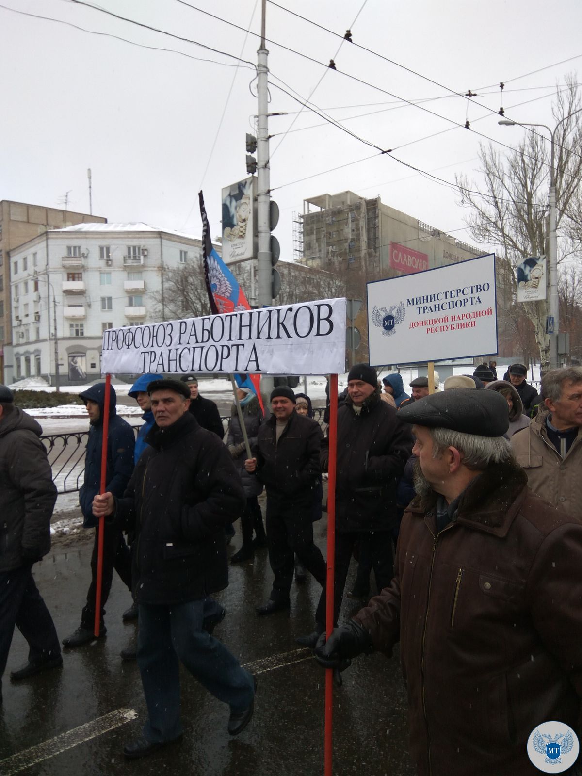 Сотрудники Министерства транспорта ДНР приняли участие в шествии и митинге, приуроченным к Международному дню солидарности