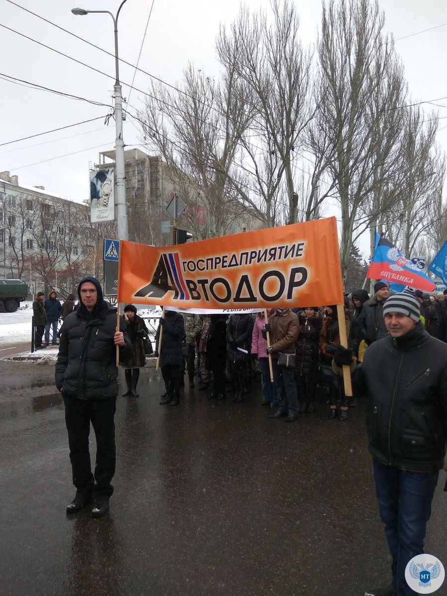 Сотрудники Министерства транспорта ДНР приняли участие в шествии и митинге, приуроченным к Международному дню солидарности