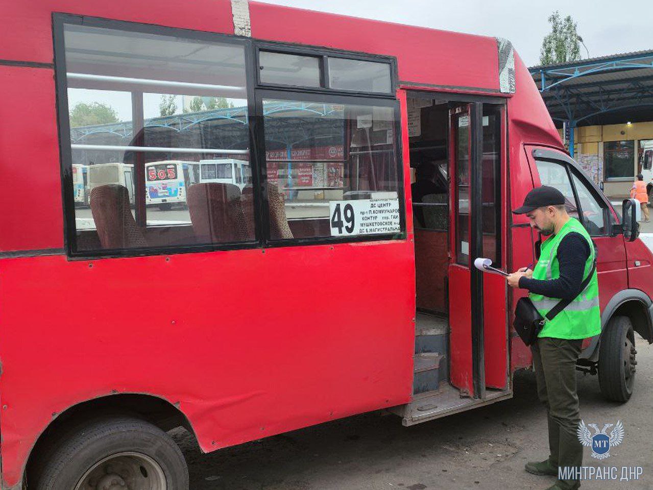 Внеплановый мониторинг работы городских маршрутов прошел в Донецке