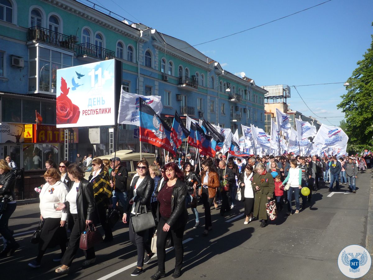 Сотрудники ГП «Донецкая железная дорога» приняли участие в праздничной демонстрации, посвященной Дню Республики