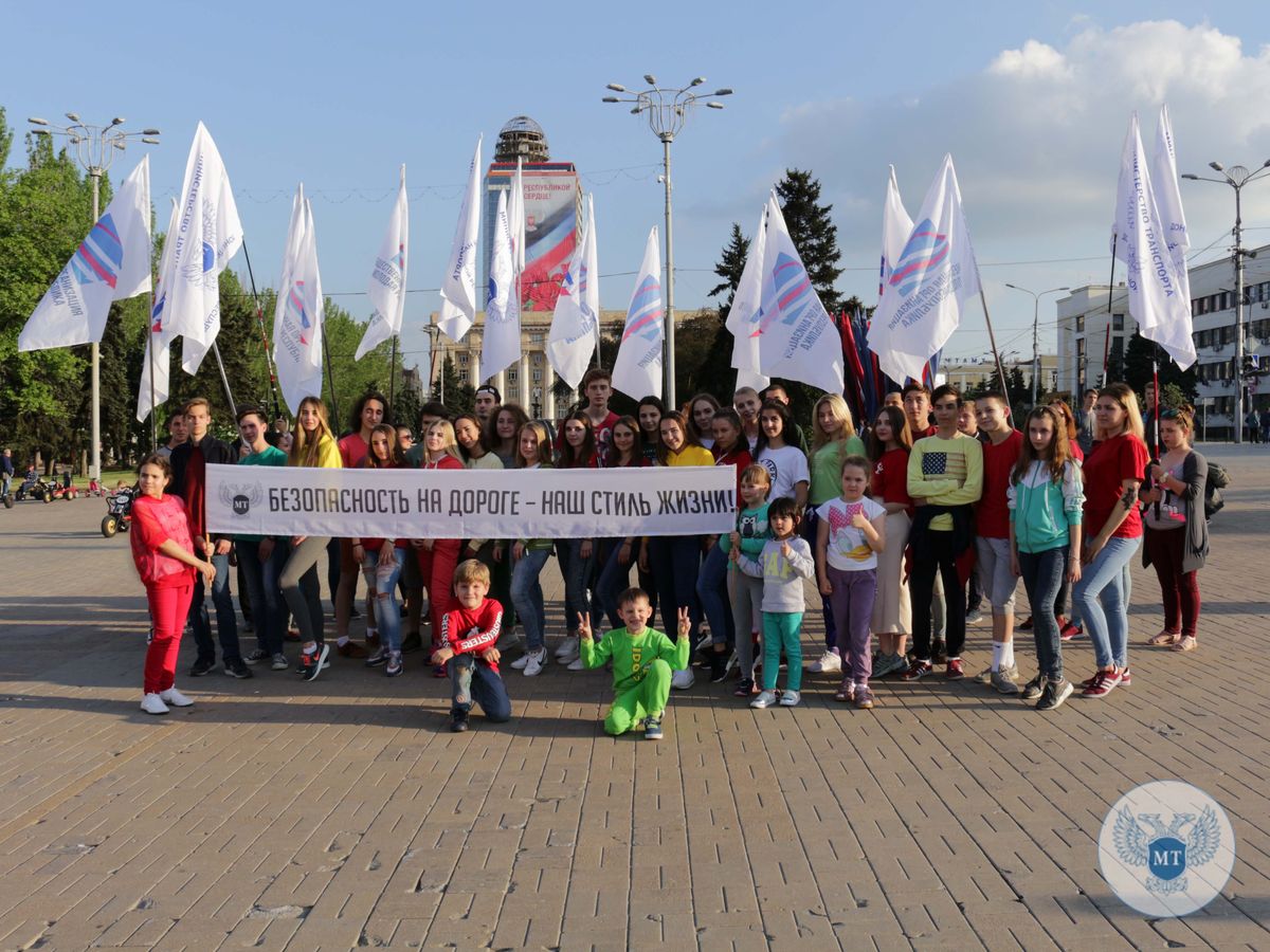 В рамках Республиканской недели безопасности дорожного движения Минтранс ДНР провел тематический флешмоб (ВИДЕО)