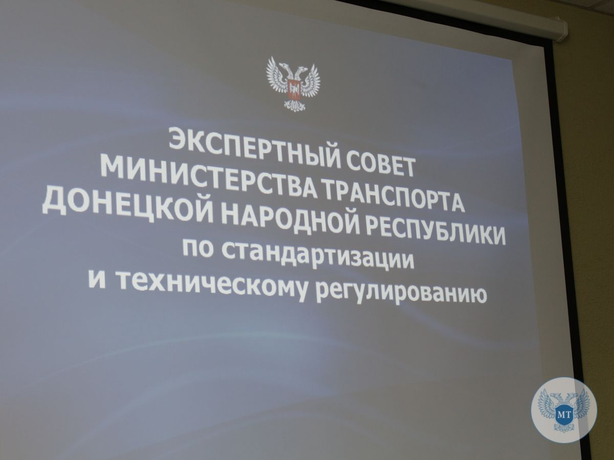 Экспертный совет Минтранса утвердил  свод правил по ремонту и обслуживанию автосцепного устройства подвижного состава