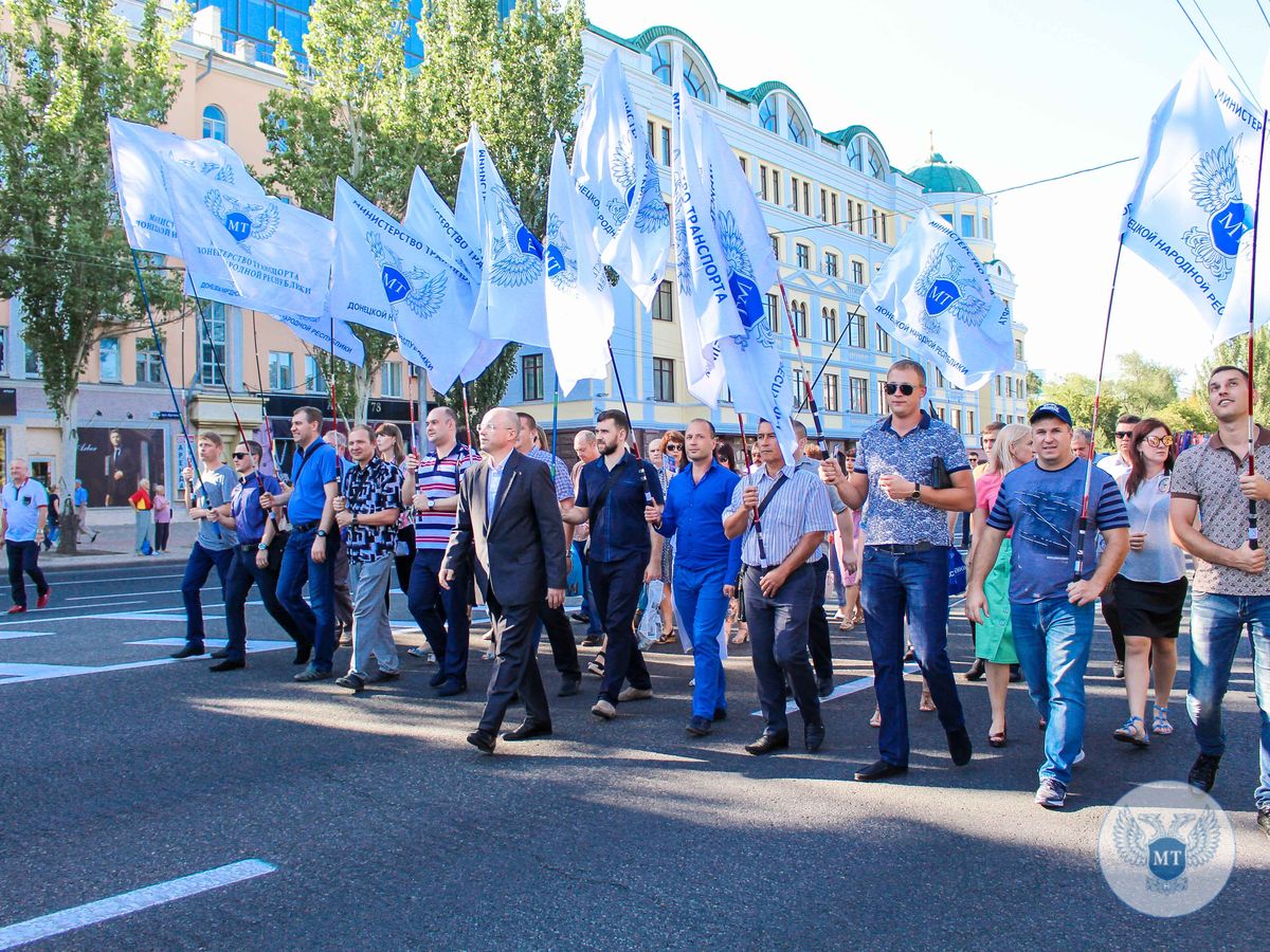 Сотрудники Минтранса приняли участие в шествии, посвященном Дню шахтера