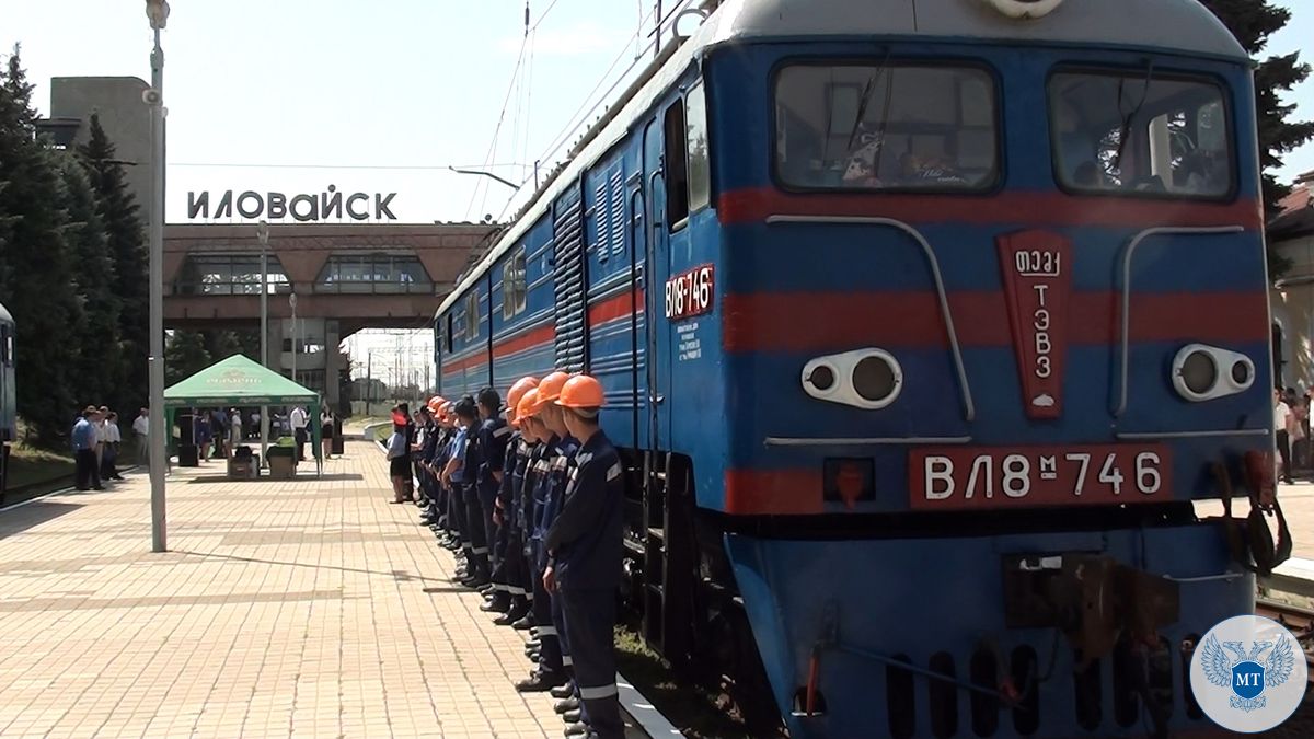 В Иловайске прошел конкурс профессионального мастерства среди железнодорожников