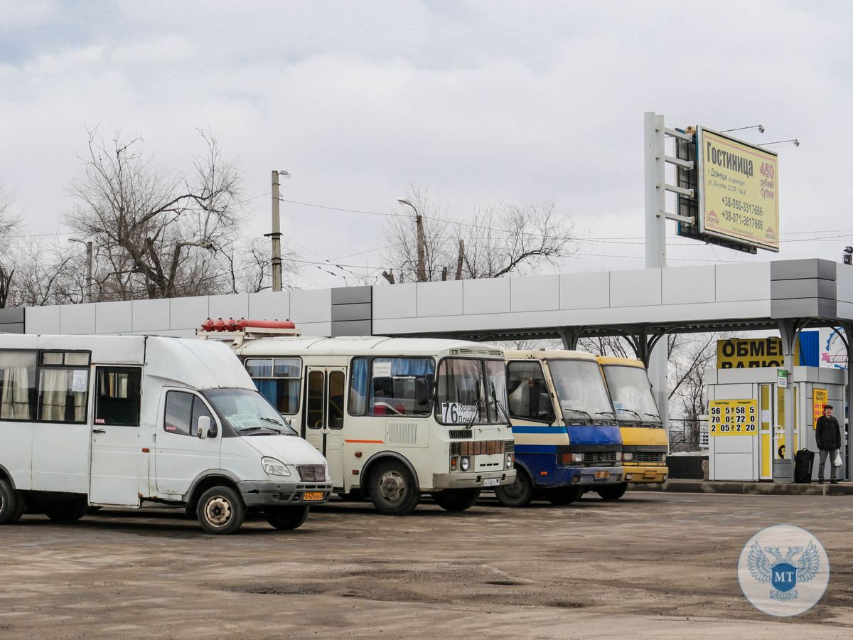 В Минтрансе ДНР подведены итоги реализации билетов на автобусные пассажирские перевозки